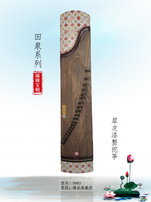 古筝选购指南:整挖筝、面挖筝、折板筝初学者更适合哪种?